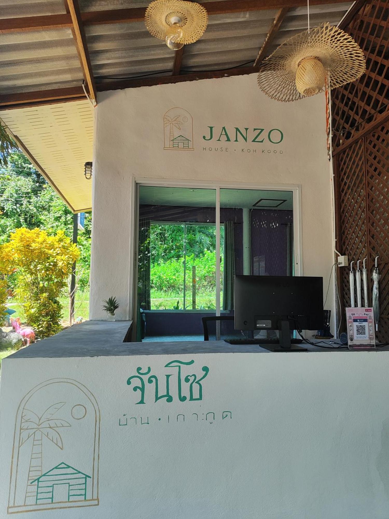 ホテル Janzo House Ban Khlong Mat エクステリア 写真